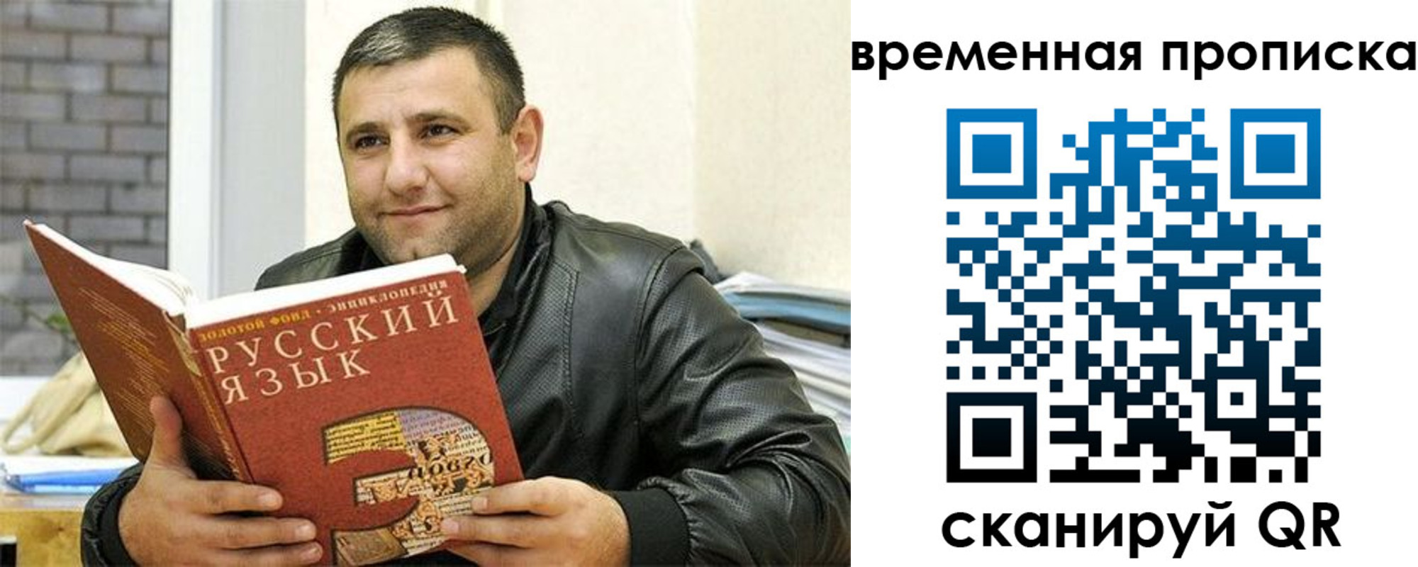 регистрация для дет. сада в Железноводске