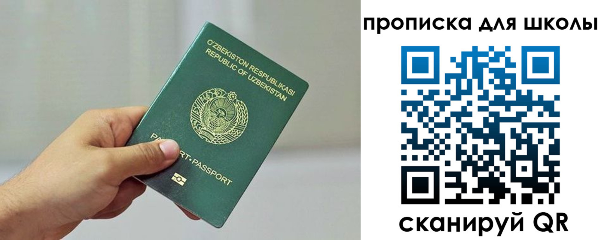 временная регистрация в Железноводске